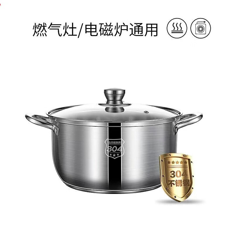 【24CM双层汤锅家用大容量汤蒸锅厨房炖汤多用蒸煮锅 18cm 双耳汤锅透明盖【普通款】