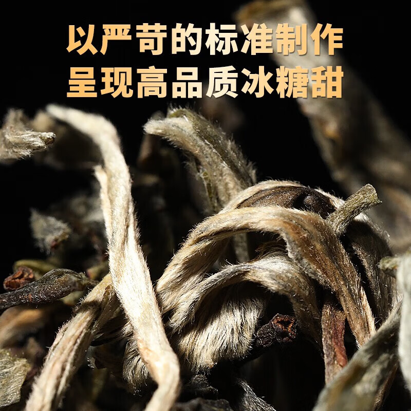 勐洛小寨云南古树普洱茶生茶 熟茶叶组合链接，拍下看规格介绍为主 4.冰岛2025年古树生普散茶250克