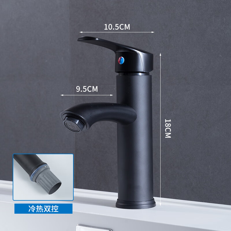 绿野客水龙头冷热水器二合一铜洗脸盆卫生间水龙头洗手盆单冷热二合一