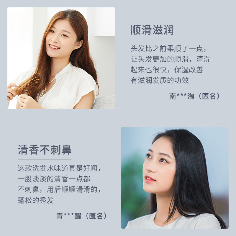 梵贞羊绒脂精油香氛柔顺洗发露柔软顺滑留香洗发水 2瓶/1600ml