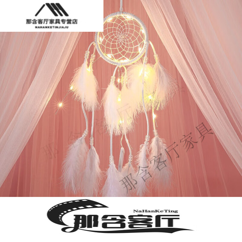 创京懿选捕梦网风铃挂件治愈系礼物捕梦网扑铺捕能梦网成品风梦风铃