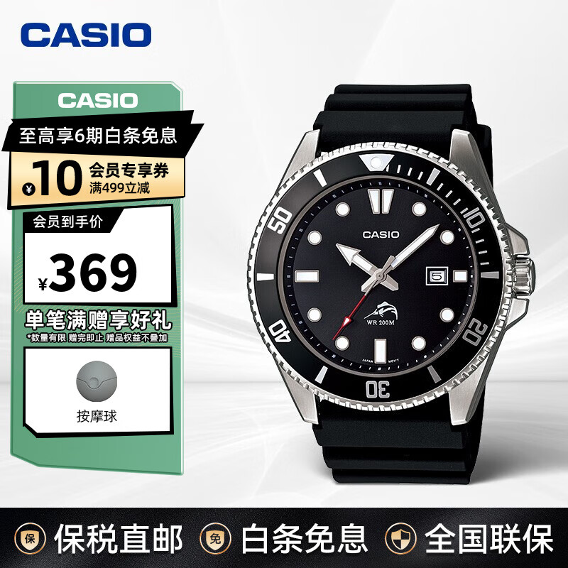 ŷCASIOֱ ˮҹָ˶Ǳˮʿֱ ѧ MDV-106-1AVDF ʵ311.1Ԫ