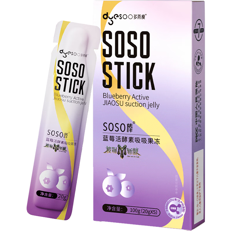 多燕瘦soso棒酵素果冻郑多燕推荐活酵素嗨吃孝素 经典蓝莓 拍1发15盒