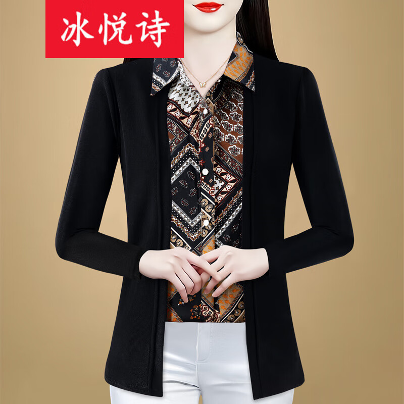 冰悦诗（BINGYUESHI）假两件长袖衬衫女士针织衫春秋季新款衬衣妈妈装时尚减龄百搭上衣 菱格 2XL