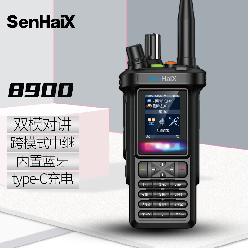 ɭ˹SenHaiX 8800pro๦ֳֶԽ APPдƵ˫Ƶ̨ Լҵ̨ 8900˫ģԽͿƽ̨ 528Ԫ