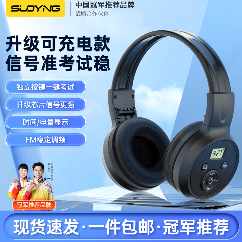 ��ӯ���źŴ�ǽ����������������������ר�ÿɵ�ƵӢ��FM�����������ļ�����ר��ͷ��ʽ��ѧ�߿�46�� ����-��ɫ�����ƿ���רҵоƬ�� �ź���ǿУ԰̨����ʻ�ѧ������˼������������