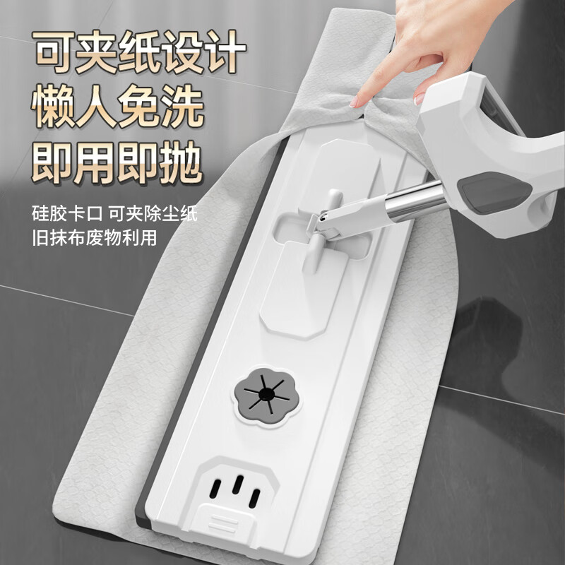 洁仕宝免手洗拖把家用一拖净大平板拖布懒人拖地神器寝室木地板超大板头 【三层刮洗加厚面板】共2厚布 45cm 超大板头