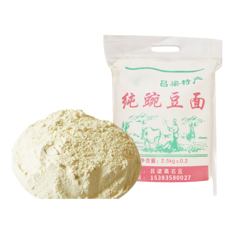 維霆豌豆面豌豆粉山西特產(chǎn)石磨豆面純豌豆面粉五谷粗糧黃涼粉5斤