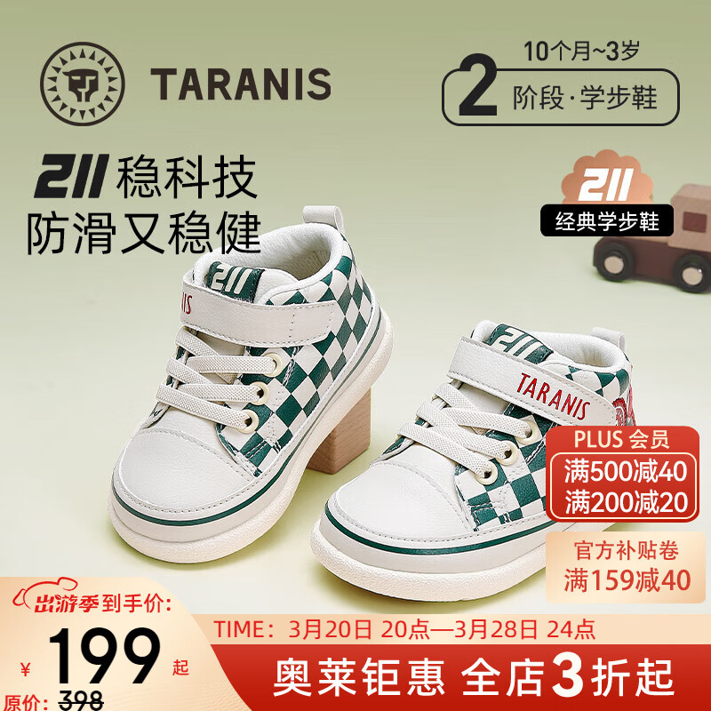 ̩����˹211�����¿��и߰��б���Ь���÷���ѧ��Ь���߻���Ь�� ��/���ƣ��＾�ˣ� 18 Ь�ڳ�12.5cm�ʺϽų�11.5