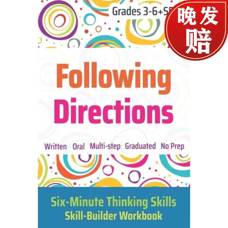 【4周达】following directions (grades 3-6   sped): six-minute