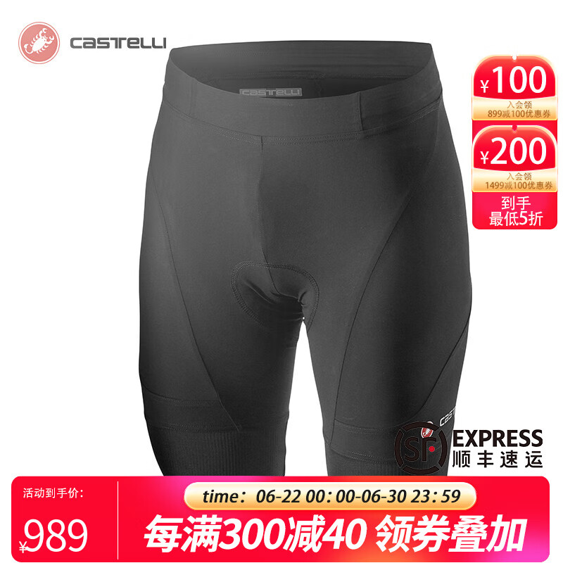 蝎子castelli男职业夏季新款骑行服短裤速干透气X2坐垫4521006 010黑色 XL