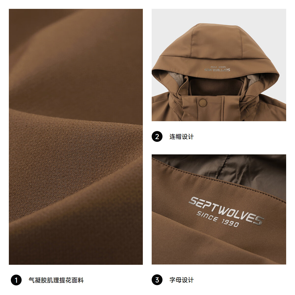 七匹狼【保暖三合一】连帽羽绒服抗静电肌理提花蓄热保暖男士外套 308(驼色) XL 175/92A