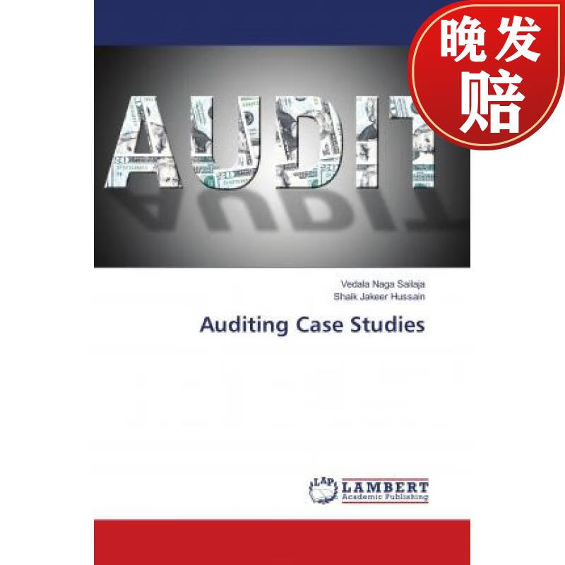 【4周达】auditing case studies