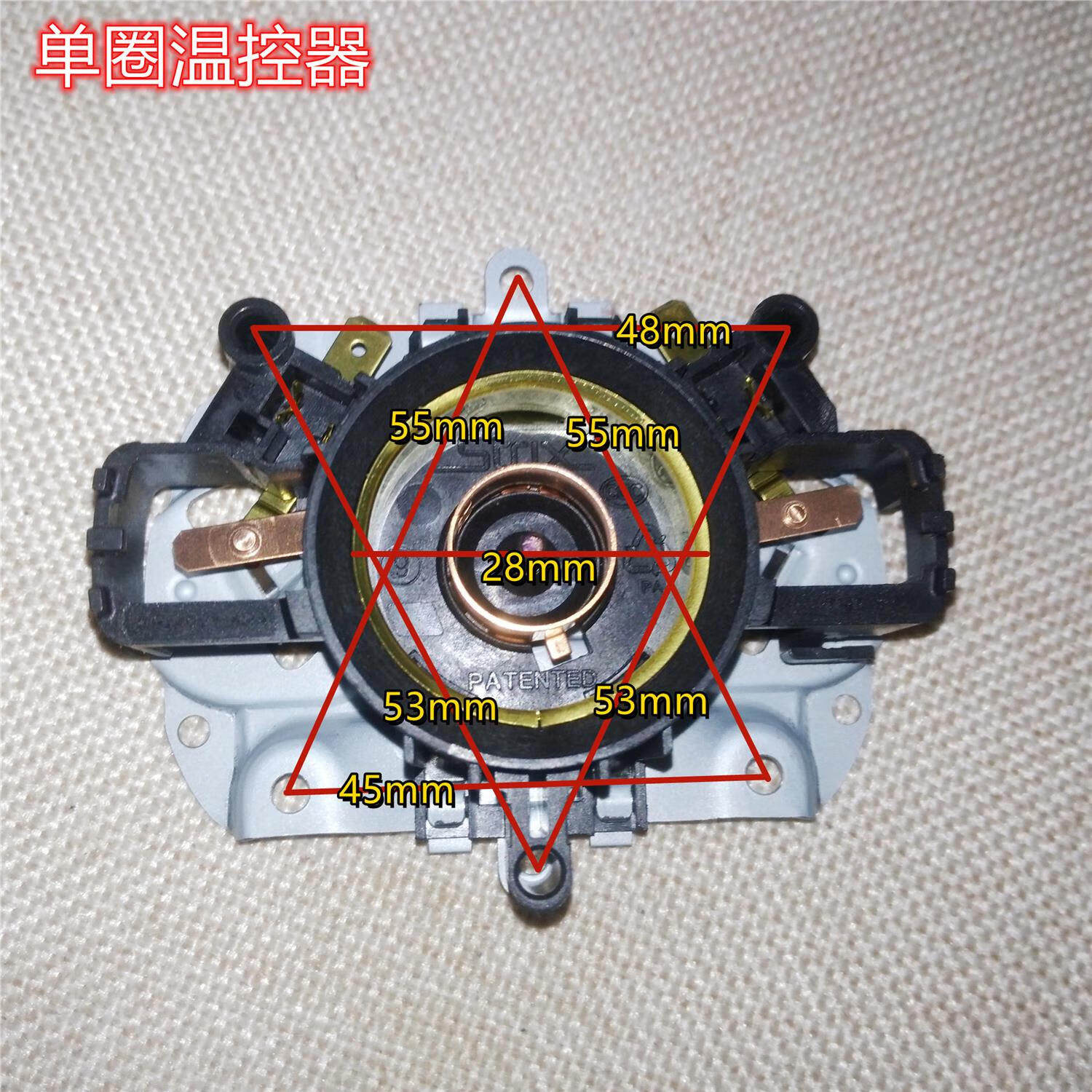 映棠适用于美的饮水机沸腾水壶底座yd1301s-x myr926s-w温控器耦合器