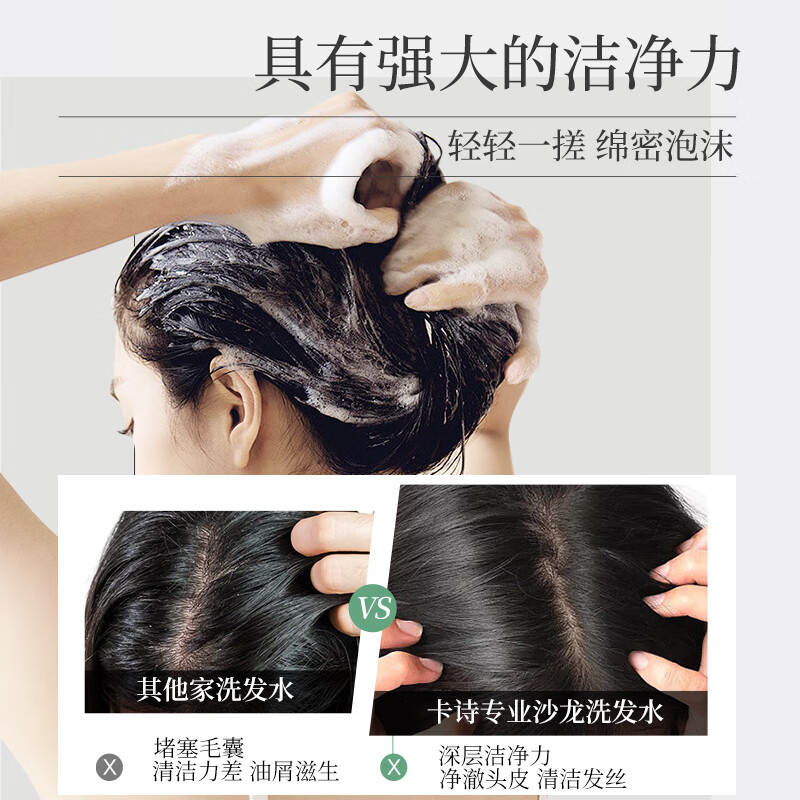 卡诗洗发水500ml赋活丰盈赋源芯丝沁透双重功能修护控油深层 双重双重功能洗发水 500ml