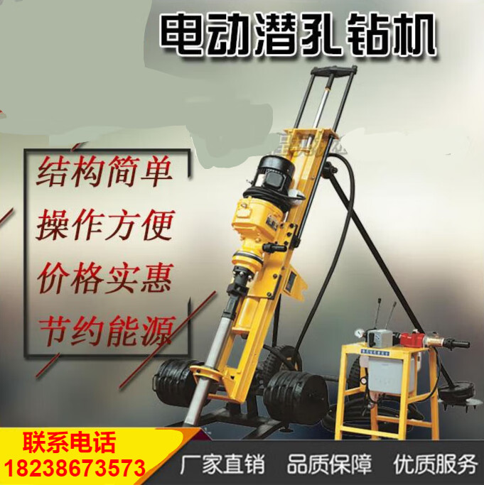 狮臣电动液压潜孔钻风动支架式凿岩机山体护坡深孔钻小型气动岩石钻机