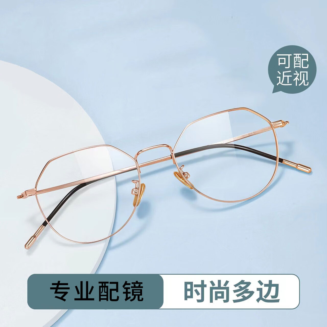 ���¾�Ƭ��׷�����/Ĥ��ɫ����������������������۾�Ƭרҵ�侵 L911401õ��� ����X50����׷����⣩1.67