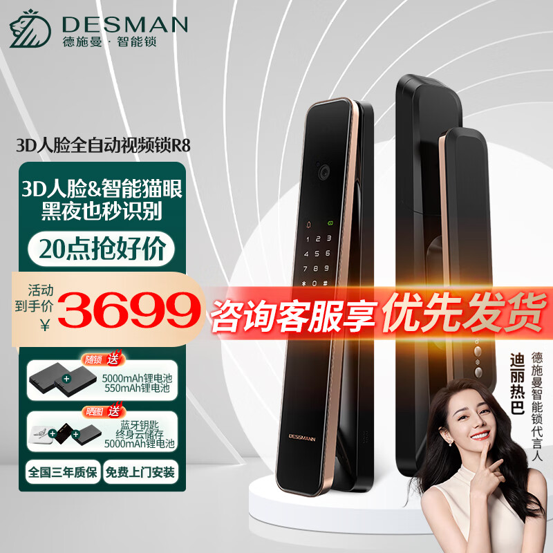 电子锁的价格行情与趋势|电子锁价格走势图