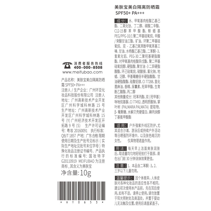 产品配图