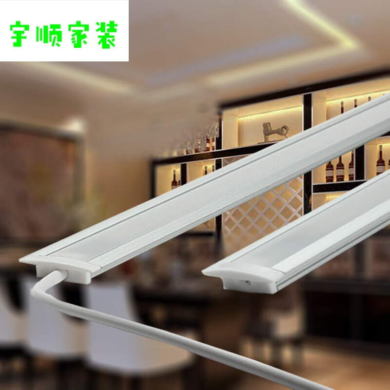 泽朗凡橱柜灯led柜底灯酒柜内灯衣柜灯带嵌入式层板灯led灯长条开槽