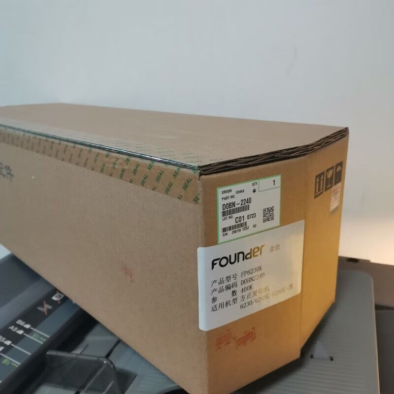 方正FP6230 6245C 6260C彩色多功能复合机原装黑色硒鼓套鼓组件 黑色