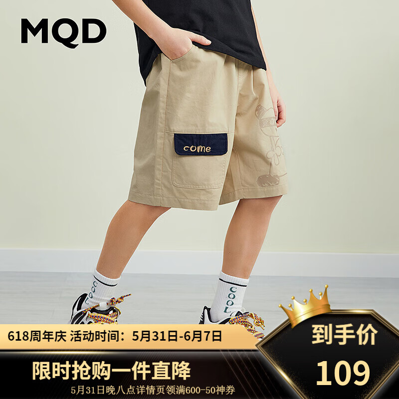MQD童装男大童夏季新款五分休闲裤 淡卡其 150cm
