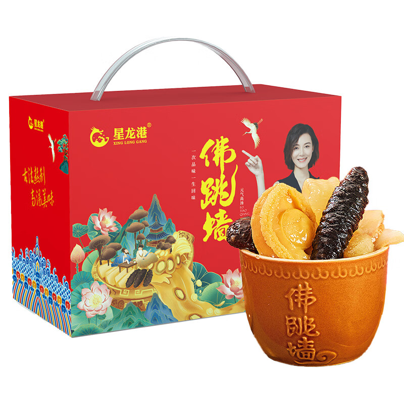星龙港正宗金汤佛跳墙礼盒 含鲍鱼海参家宴送礼 加热即食海鲜罐头 红砖冷冻款佛跳墙260g*10盒