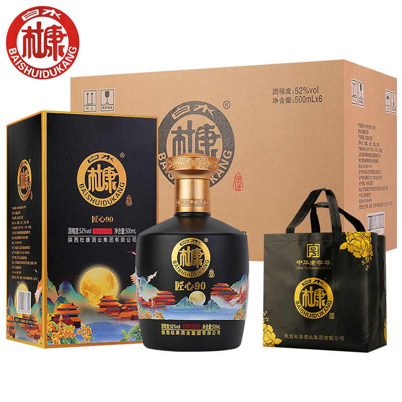 白水杜康 浓香型52度白酒 礼盒装高度白酒珍藏酒纯粮固态发酵  52度 500mL 6瓶 匠心90整箱+礼袋