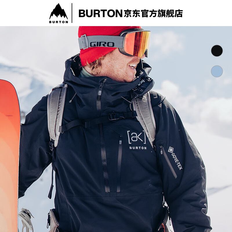 BURTON伯顿官方男士[ak]VELOCITY GORETEX滑雪服防泼水透气149791 14979109001 XL