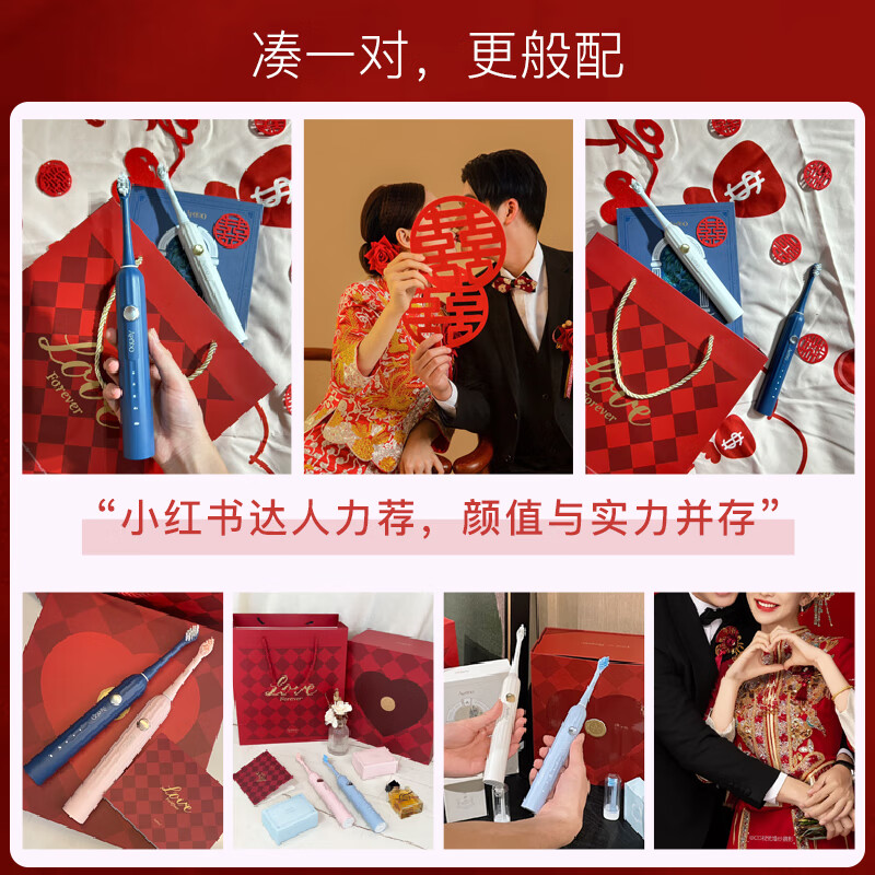 ApiYoo艾优T1-A套装成人情侣款电动牙刷2支装一对 超声波深层清洁 情侣送男女朋友情侣新婚结婚礼物推荐