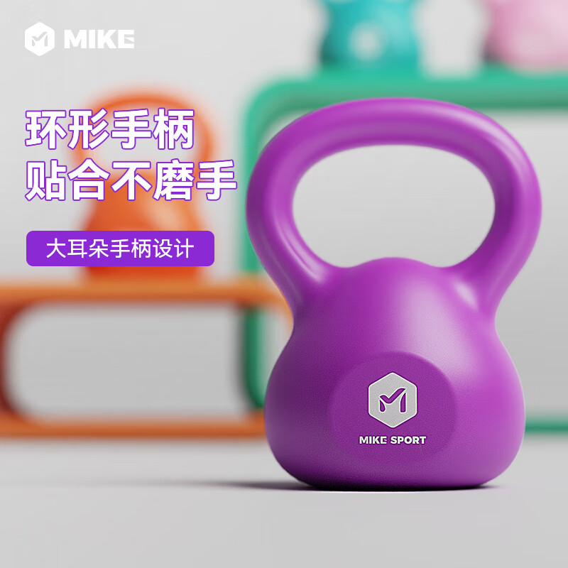 米客壶铃女士提壶哑铃专业练臀深蹲提臀塑形家用男健身器材非软体壶铃 2.3kg -5磅粉色