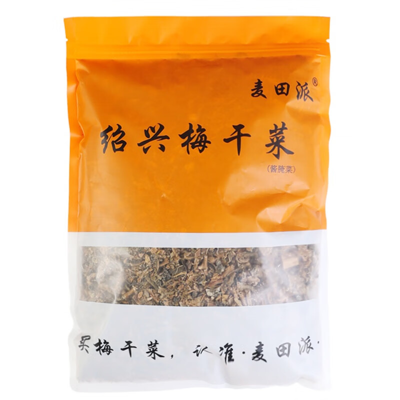 麥田派紹興無沙梅干菜干貨梅菜浙江特產(chǎn)干菜正宗梅菜干500克霉菜