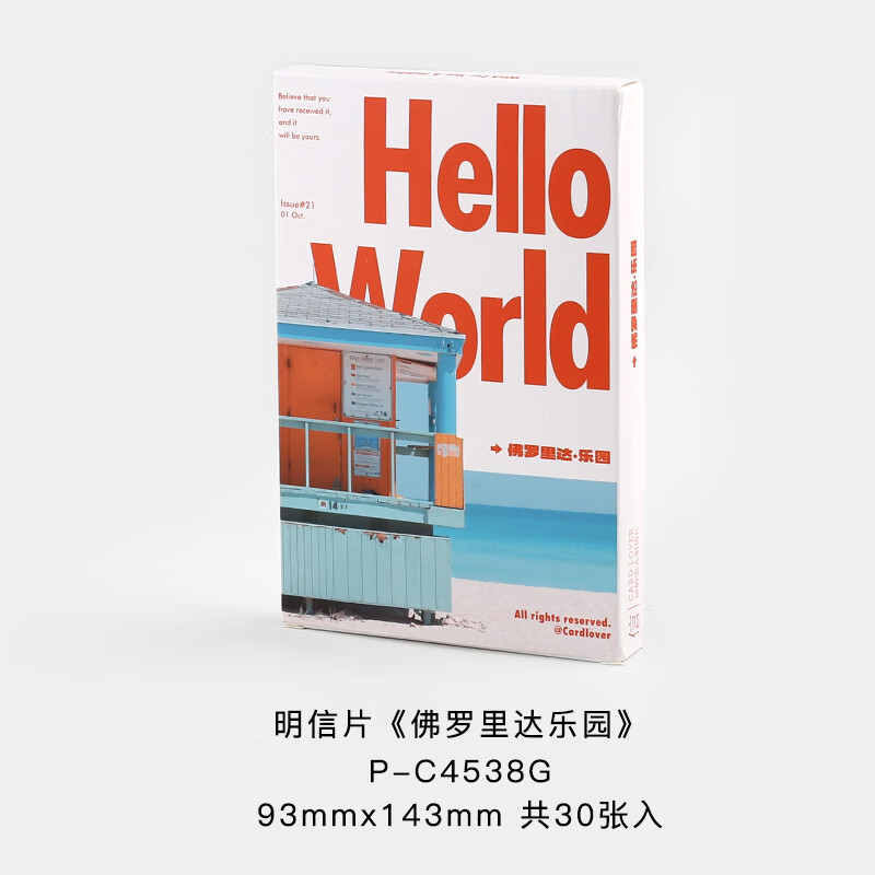 30张盒装明信片佛罗里达乐园系列装饰卡北美英文海报美食杂志风格排版