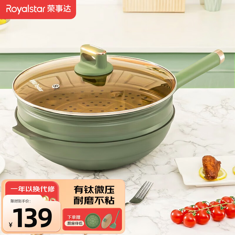 电磁炉十大公认品牌排行榜(电磁炉电磁锅炉十大品牌)