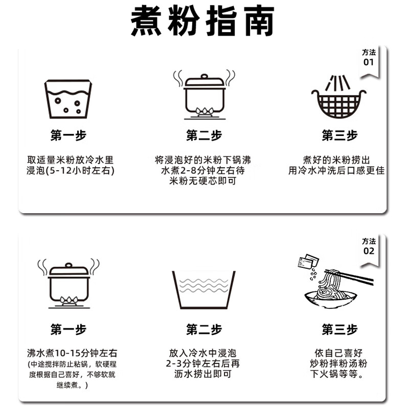 南城美农正宗江西米粉米线2斤袋装 南昌拌粉炒粉火锅粉螺蛳粉早餐夜宵速食 2斤/袋