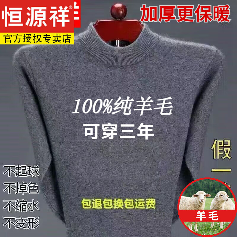 ��Դ��100%����ë����������ëë���мӺ����챣ůë��������֯����� 8801-��ɫ-�Ӻ���/�� ��ȫ100��l��Ʒ185/3XL����165-1