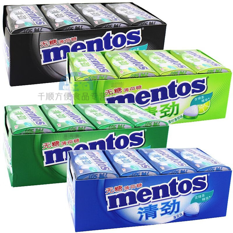 曼妥思薄荷糖強勁清勁無(wú)蔗糖薄荷糖鐵盒裝35g清涼糖收銀臺糖果 薄 留蘭香味*12鐵(整盒)