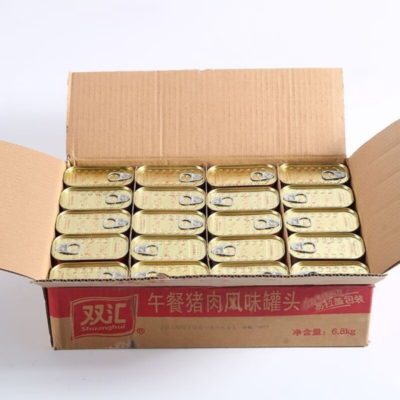 承吉祥双汇午餐猪肉风味罐头340g涮火锅配菜即食火腿肠餐饮料理整箱