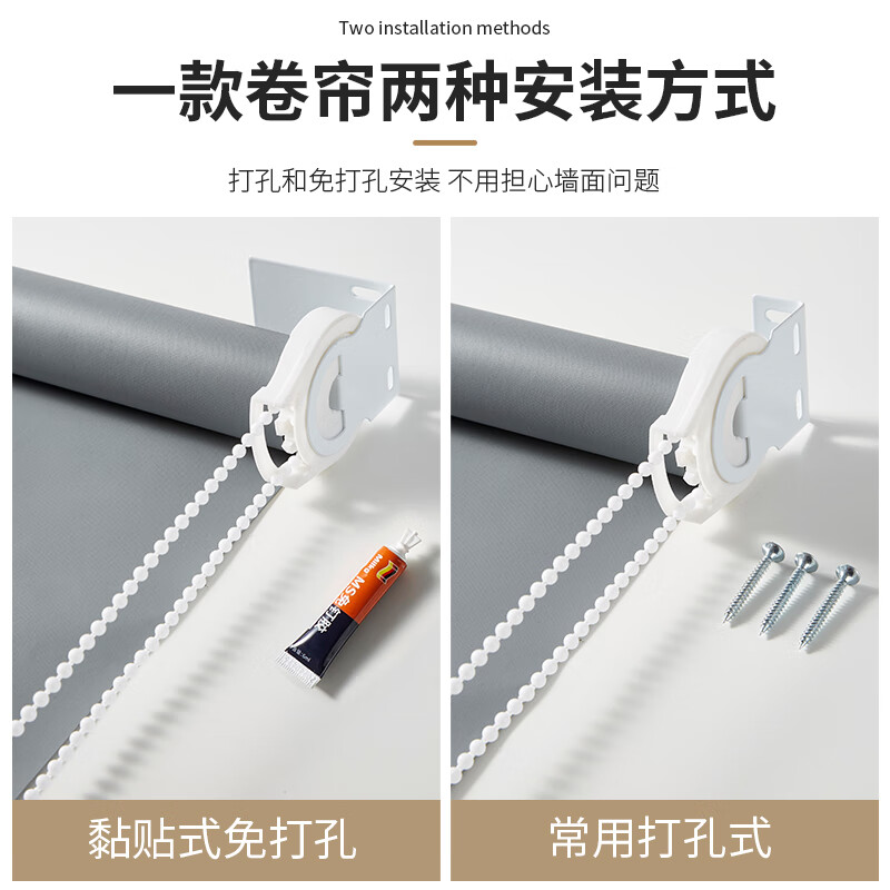 派友简易窗帘遮光卫生间办公室客厅阳台遮阳卷帘升降卷拉式粘贴免打孔 全遮光-浅蓝 支架宽1.5x高2米【布料1.46】 个