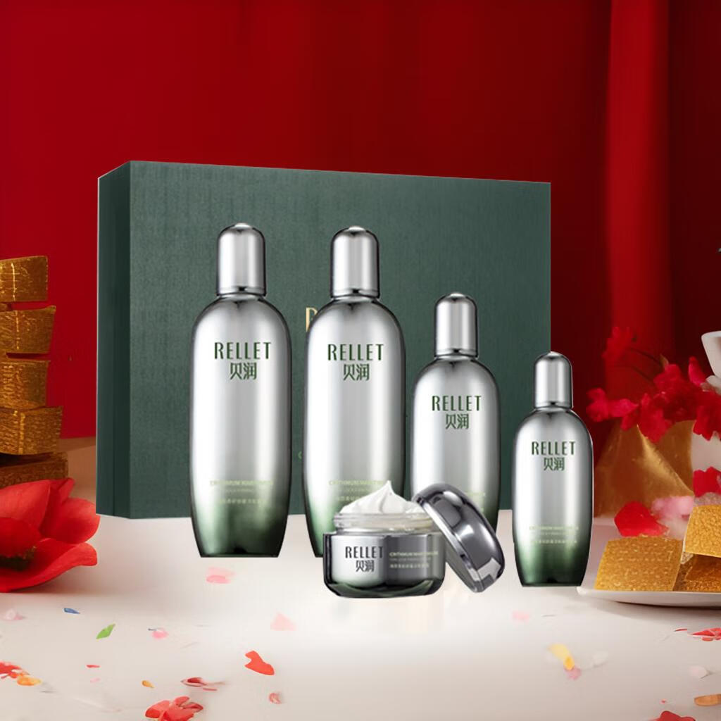 贝润福瑞达化妆品全套 海茴香保湿护肤品套装礼盒礼物送女友 海茴香礼盒5件套+海茴香洁面*1
