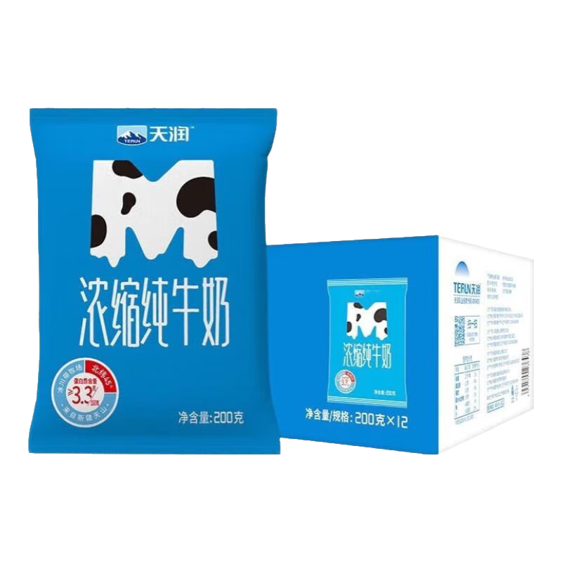 ���� �½�ֱ����ţ�� M�� 200g*20�� 3.3g�鵰�� ������ 38.56Ԫ