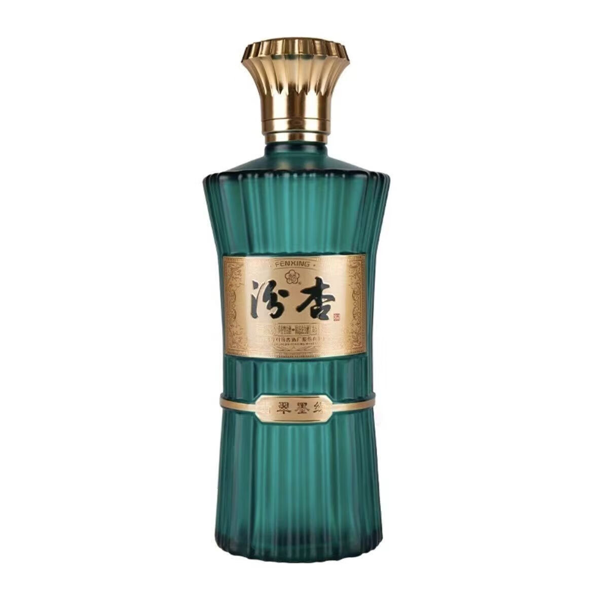 都御藏山西杏花汾香白酒53度翡翠墨绿礼盒装白酒清香型纯粮食酒 53%