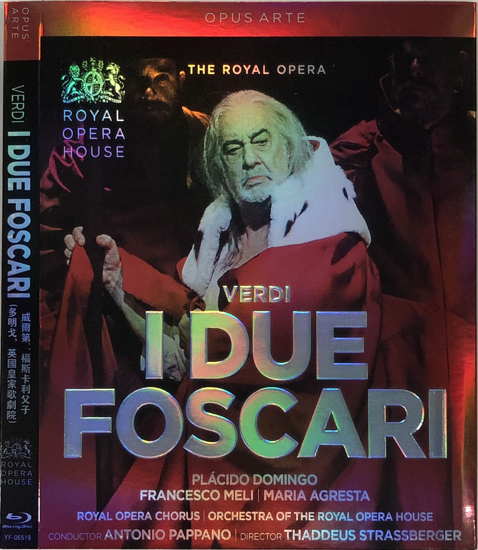 威尔第:福斯卡利父子(多明戈,英国皇家歌剧院)/bd蓝光碟