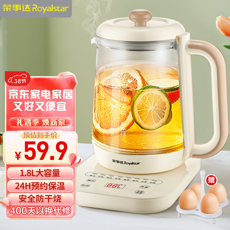 京东新品首发 2024-03-01 - 第8张  | 最新购物优惠券
