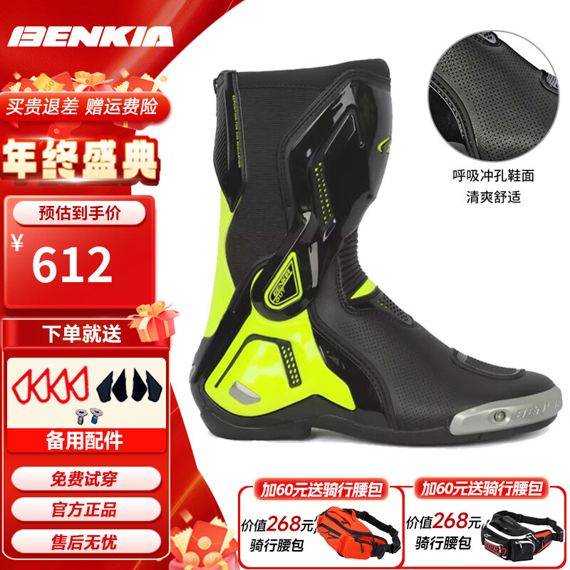 ڲBENKIAĦгѥԽҰЬůˤЬļŮ ļ͸/ӫ 39599.9Ԫ