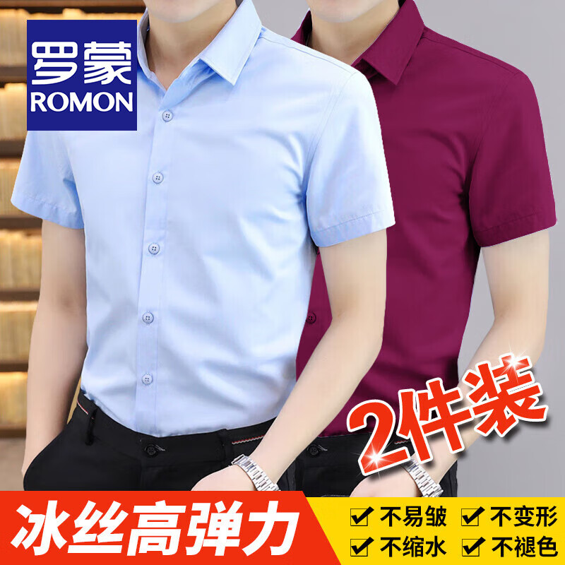 ڲɣROMON˿̳ʿļп״׳° ֡ǳ+ƺɫ 42 131.99Ԫ