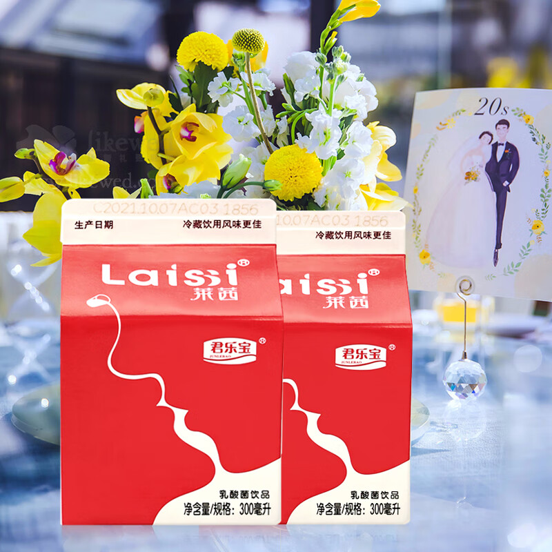 hywlkj莱茜风味酸奶300ml*12盒婚宴专用酸奶整箱风味发酵乳酸牛奶