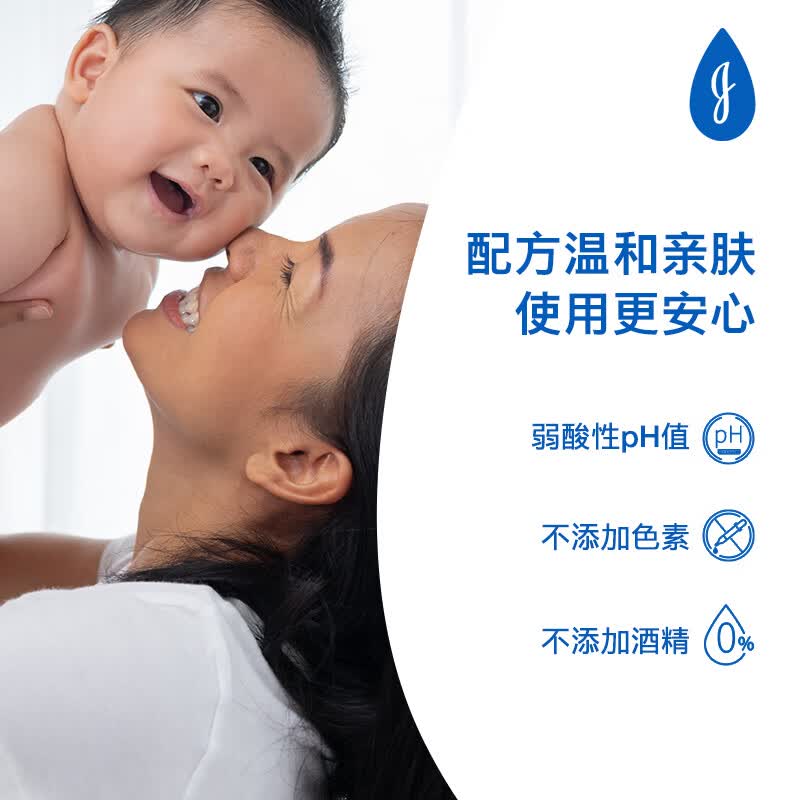 强生婴儿牛奶润肤露滋润保湿秋冬儿童宝宝身体乳 牛奶润肤露200ml