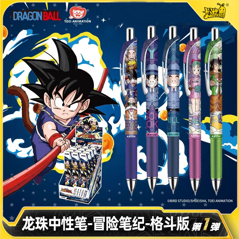 卡游龙珠中性笔盲盒笔冒险笔纪格斗版黑色按动签字水笔正版卡通儿童学习用品小学生专用黑笔儿童礼物 龙珠中性笔格斗版随机2小盒 京东折扣/优惠券