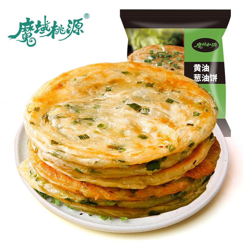 魔域桃源黃油蔥油餅速食半成品速凍手抓餅梅干菜面餅蔥花餅牛奶核桃早餐餅 黃油蔥油餅20片